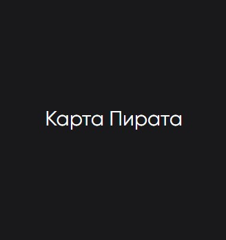Лого