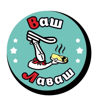 Ваш Лаваш - логотип