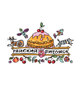 Райский пирожок - логотип